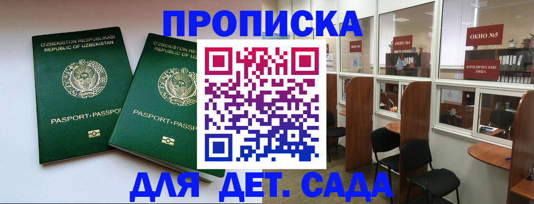 прописка регистрация в Сысерти