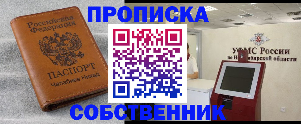 регистрация в Сысерти