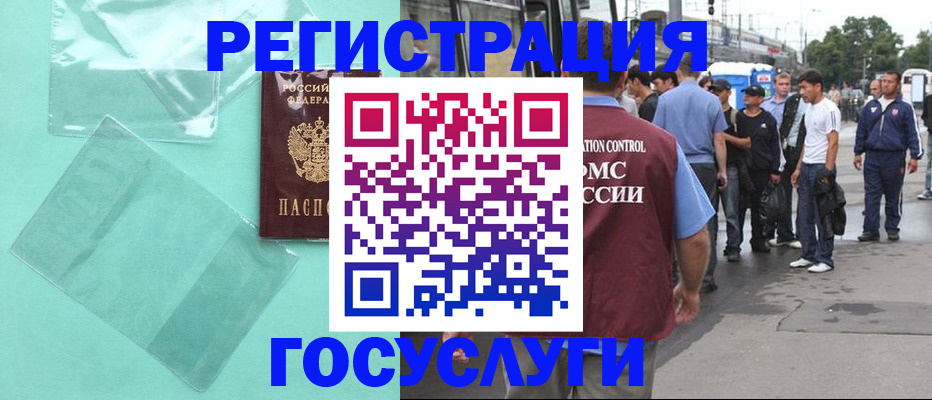 прописка в квартире в Сысерти