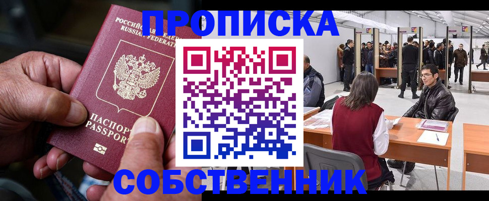 регистрация для школы в Сысерти